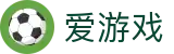 爱游戏 (aiyouxi)中国官方网站 | AYX SPORTS